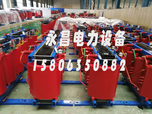 安庆SCB10-400KVA/10KV/0.4KV干式变压器