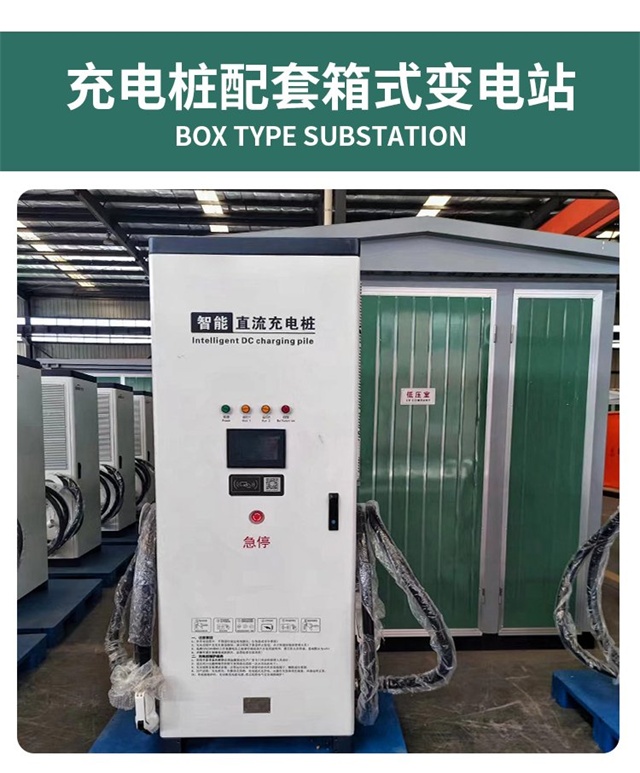 安庆汽车充电桩变压器